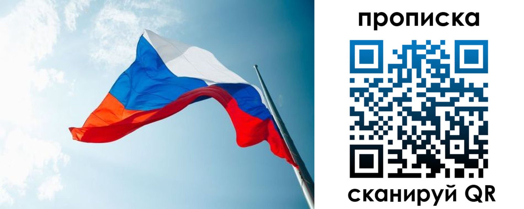 найти адрес прописки в Фурманове